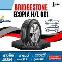 ราคา Bridgestone ECOPIA H/L001 225/55R18 225/60R18 235/55R18 235/60R18 255/60R18 265/60R18 ยางขอบ18 HL001 บริจสโตน อีโคเปีย (24940982861)