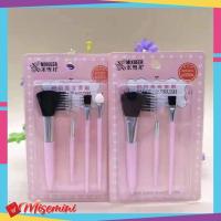 ราคา ชุดแปรงแต่งหน้า 4 in 1 Make Up Brush Set 4 in 1 Make Up Tools / Brush MISEMINI 011 (27005915000)