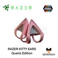 ราคา HEADSET ACCESSORIES(ที่ตกแต่งหูฟัง) Razer Kitty EARS Quartz Edition ของใหม่ (10890157630)