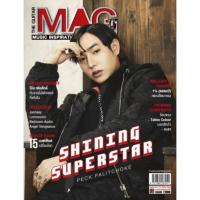 ราคา นิตยสาร The Guitar Mag หน้าปก เป๊ก ผลิตโชค Peck Palitchoke (43622772756)