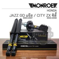 ราคา MONROE โช๊คอัพ HONDA JAZZ GD ปี 2003-2007, CITY ZX ปี 2004-2008 รุ่น OESpectrum (25753047723)