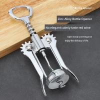 ราคา ที่เปิดไวน์ ที่เปิดขวด ที่เปิดขวดไวน์ใช้ในบ้านที่เปิดขวดไวน์ที่เปิดขวดไวน์ที่เปิดขวดไวน์ (49550148355)