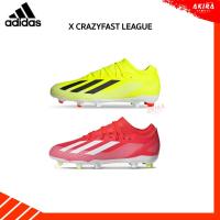ราคา รองเท้าฟุตบอลAdidas รุ่น X CRAZYFAST League FG สีใหม่ล่าสุด (25510995019)