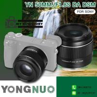 ราคา เลนส์ Yongnuo YN50mm F1.8 DA DSM เออโต้โฟกัส For Sony Mirrorless หน้าชัดหลังเบลอ เลนส์ฟิก (8883260340)