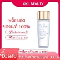 ราคา เอสเซ้นส์ ESTEE LAUDER Micro Essence Skin Activating Treatment Lotion 30ml น้ำตบ เอสเต้ (14512942162)
