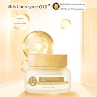 ราคา อายครีมบำรุงรอบดวงตา อายครีม Su Yan Suyu Ideben กล้ามเนื้อ Secret Eye Cream 20g สูง Scale Coenzyme Q10 นุ่มกระชับต่อต้านริ้วรอยริ้วรอยแสงผิวที่เป็นผู้ใหญ่ (42375102805)