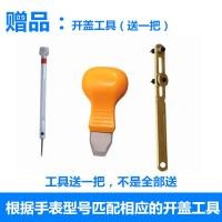 ราคา เหมาะสําหรับ ละลาย แบตเตอรี่นาฬิกานาฬิกาหญิง 18101 20410 19403 20806 20901 ปุ่มอิเล็กทรอนิกส์ (41074023316)