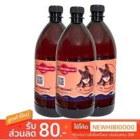 ราคา แชมพูอาบน้ำสุนัข hibiscrub ขนาด 1 ลิตร 3 ขวด ส่งฟรี (2171524319)