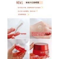 ราคา เว่ย สวัสดี ญี่ปุ่น skii / sk2 (19817914457)