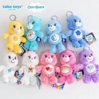 ราคา พวงกุญแจแคร์แบร์ Care Bear ลิขสิทธิ์ไทยแท้ มีของพร้อมส่งค้าา (21535437095)