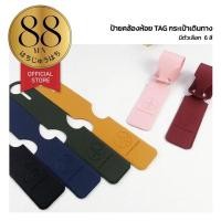 ราคา 88YEN ผู้ติดตามใหม่ลด10% Tag ป้ายชื่อกระเป๋า+สายคล้อง พวงกุญแจป้ายชื่อ แท็กกระเป๋าเดินทาง ป้ายคล้องกระเป๋า SET2 F20 (40411680297)