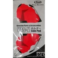 ราคา Arai สําหรับ RX-7X VAS-V ที่ยึด Doohan TT 025859 (43165441114)