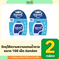 ราคา PNR.mart(2x100เม็ด) equal classic zero calorie sweetener อิควล คลาสสิค วัตถุให้ความหวานแทนน้ำตาล /คุมระดับน้ำตาล น้ำหนัก (27730287710)
