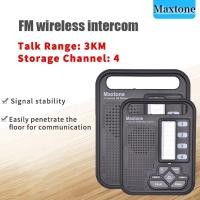 ราคา พร้อมส่ง ระบบอินเตอร์คอมไร้สาย 4 ช่อง ระยะ 3K ไม่ต้องใช้แบตเตอรี่ สําหรับบ้าน ออฟฟิศ (18225788675)