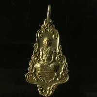 ราคา หลวงพ่อพรหมมา วัดพูลเกษม ปี 2524 เนื้ออัลปาก้า P063 (10869984016)