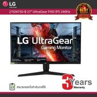 ราคา [ลด 159.-โค้ด SMARTJ59N] LG 27GN750-B 27” UltraGear FHD IPS 240Hz Gaming Monitor (5144401166)