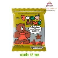 ราคา จอลลี่แบร์ เยลลี่ กลิ่นผลไม้รวม อร่อยหนึบเคี้ยวเพลิน (41613698808)