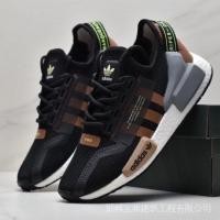 ราคา NMD R1 V2 core black brown*/ MM Premium (50900161075)