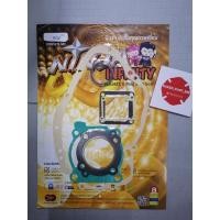 ราคา SUZUKI​ GASKET​ COMPLETE​ SET​ RGV​ RGV-SS ปะเก็นชุดใหญ่​ อะไหล่ซ่อม​ **เก็บเงินปลายทางได้นะคะ** (2969056910)