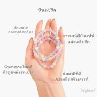 ราคา กำไลหินเบริล หินเบริล8มม. กำไลหินหลายสี กำไลหินสีพาสเทล สร้อยข้อมือ เสริมดวง ใส่แล้วปัง พร้อมรับทรัพย์ (20974954629)