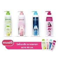 ราคา ￼ Bhaesaj Body Whitening Lotion สูตร Rad Love Apple (สีแดง) 400 ml. s.2 (29441564693)