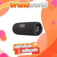 ราคา JBL Flip 6 - ลำโพง Bluetooth แบบพกพา, เสียงทรงพลังและเบสทุ้มลึก, กันน้ำ IPX7, เล่นได้นาน 12 ชั่วโมง (10979221052)