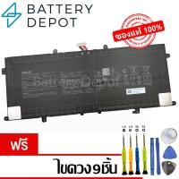 ราคา [ฟรี ไขควง] Asus แบตเตอรี่ C41N1904 ของแท้ (Asus ZenBook 13 UX325, Zenbook 14 UX425, UM425 / VivoBook S14 S435 Series) (22256446340)
