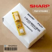 ราคา SHARP FSGY-E705JBKZ SENSOR BOARD UNIT (19570940613)