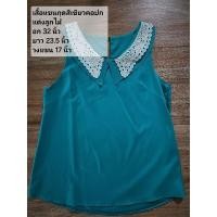 ราคา เสื้อแขนกุดสีเขียวคอปกแต่งลูกไม้ (27163918160)