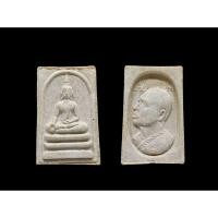 ราคา พระสมเด็จประทานพร เนื้อผงน้ำมัน หลวงพ่อแพ วัดพิกุลทอง จ.สิงห์บุรี ปี พ.ศ.2524 พ.ศ.2524#หลวงพ่อแพวัดพิกุลทอง (43272615852)