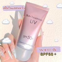 ราคา ครีมกันแดดนมวัว 60g SPF50 PA+++ครีมกันแดดหน้า กันแดด ครีมกันแดด ครีมกันแดดbiore ครีมกันแดดลอรีอัล ครีมกันแดดนีเวีย (14150869716)