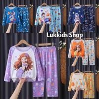 ราคา ชุดนอนเด็กแขนยาวพิมพ์ลายน่ารัก110cm-150cm นื้อผ้านุ่มใส่สบาย (43717923605)