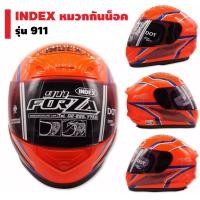 ราคา INDEX หมวกกันน๊อคเต็มใบ (หุ้มคาง) FORZA-911 สีส้ม (1844119093)