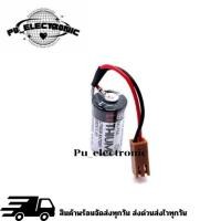 ราคา ER3V/3.6V แบตเตอร์รี่ลิเธียม แจ็คน้ำตาล พร้อมส่งในไทย (25082804091)