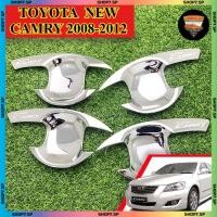 ราคา เบ้ารองมือเปิดประตู เบ้ามือจับประตู TOYOTA NEW CAMRY 2008-2012 ชุบโครเมี่ยม โลโก้เงิน 4 ประตู ( RICH ) (28841612870)