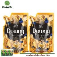 ราคา Downy DARING GOLD 580 ml x2 unit Free 3M ANTIBAC SPONGE GREEN 3pcs/pack (1675644740)