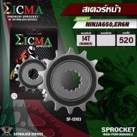 ราคา สเตอร์หน้า EICMA สำหรับ KAWASAKI ER6N,NINJA650,VERSYS,R3,ZX10R (520x14T) (20628675312)