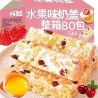 ราคา รส Saqimaduo รวมกันทั้งกล่องหมวกนมถั่ว Saqima ข้าวเหนียวนุ่มของว่างอาหารเช้าของว่างขนมขนม20251003 (43872753881)