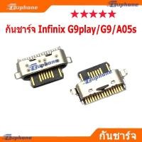 ราคา พอร์ตชาร์จ USB สําหรับ infinix G9play / G9 / SamsungA05s 10ชิ้น กันชาร์ท (41273537487)