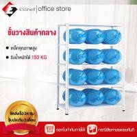 ราคา ESShelf ชั้นวางของ100cm 150cm 180cm วัสดุทำจากเหล็ก ม ใช้ได้ในบ้าน คลังสินค้า หรือโรงจอดรถ (24704909985)