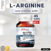 ราคา แอล-อาร์จิทีน พลัส L-Arginine 1000 มก. แอล อาร์จินีน 45's L-Arginine 1000 mg. Plus ผู้ชาย สมรรถภาพ ชาย (23477554531)
