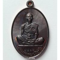 ราคา เหรียญหลวงพ่อคูณ รุ่นสร้างบารมี 91 ผู้สร้างคนเดียวกับ รุ่นสร้างบารมี 19 โค็ต ๗๘๖๙ (1496829944)