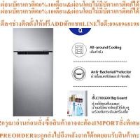 ราคา Samsung ตู้เย็น 2 ประตู ขนาด 14.1 คิว รุ่น RT38K501JS8/STสินค้าใหม่ๆต้องสั่งเบิกจากศูนย์แท้ๆ100%PREORDERฟรีSOUNDBARลำโพง (55700124745)