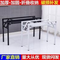 ราคา ยืนโต๊ะขาโต๊ะประชุมที่เรียบง่ายสองชั้น องค์กร (44421913184)