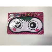 ราคา ที่ปิดตาเวลานอน ป้องกันไม่ให้ต้องหยีตาเวลานอน ทำให้ตาไม่ย่น (7236847317)