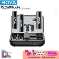 ราคา BOYA BOYALINK V2.0 Wireless Lavalier Microphone for iPhone Android DSLR ไมค์ รับประกันศูนย์ (28780588485)