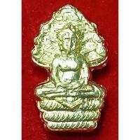 ราคา พระนาคปรกหลวงปู่หงษ์ วัดเพชรบุรีปี 55 (19585263626)