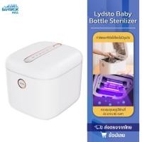 ราคา Lydsto เครื่องอบขวดนมฆ่าเชื้อ ตู้ฆ่าเชื้อขวดนม (22768241394)