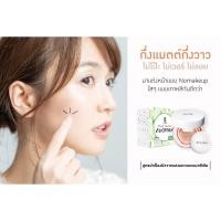 ราคา Soul Skin Fluid Cactus Cushion แป้งคุชชั่นโซลสกินหน้าเนียนใสสูตรกระบองเพชร ไม่โป๊ะ ไม่ลอย ไม่เทา เนียนทั้งวัน คุมมัน (1514465036)