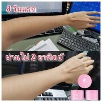 ราคา โสมเรยา แท้ 100% ส่งฟรีไม่ต้องใช้โค้ด (14711747806)